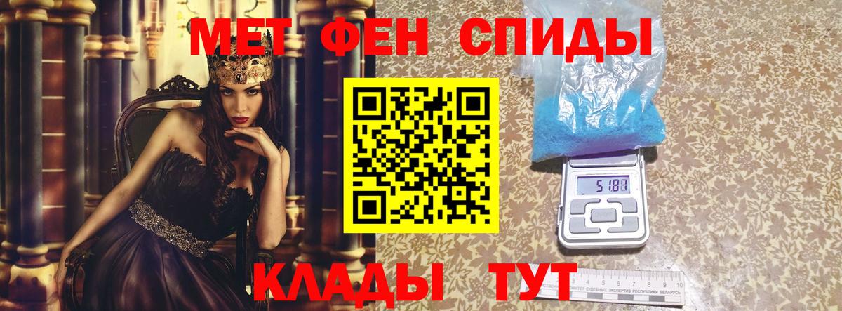 АМФЕТАМИН VHQ  Вход с VPN  Amphetamine  Amphetamine  Норильск 