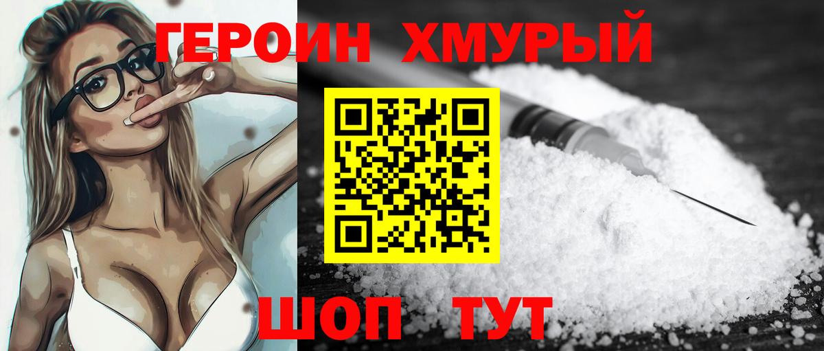 Меф Норильск