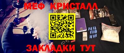 кокаин VHQ Ипатово