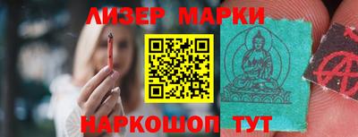 кокаин VHQ Ипатово