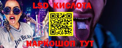 кокаин VHQ Ипатово
