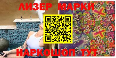 кокаин VHQ Ипатово