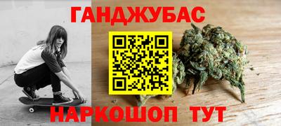 гашиш Ирбит