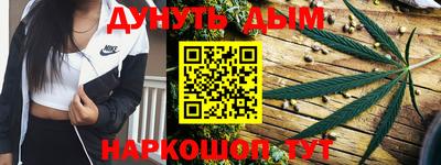 гашиш Ирбит
