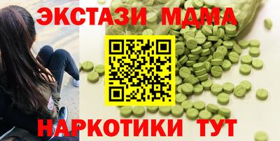 гашиш Ирбит