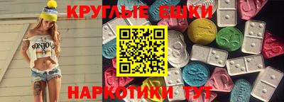 кокаин VHQ Ипатово
