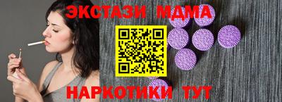 кокаин VHQ Ипатово