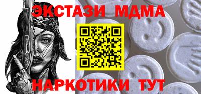 кокаин Изобильный