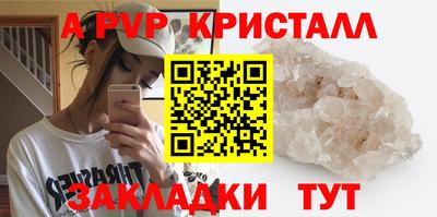 кокаин VHQ Ипатово