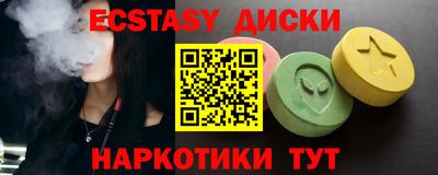 кокаин Изобильный