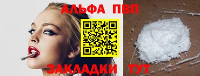 кокаин Изобильный