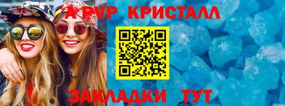 кокаин VHQ Ипатово