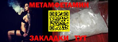 кокаин VHQ Ипатово