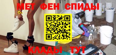 кокаин VHQ Ипатово