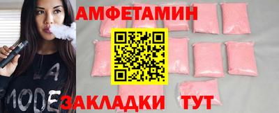 кокаин VHQ Ипатово
