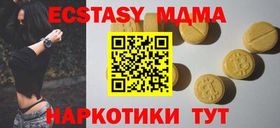 кокаин Изобильный