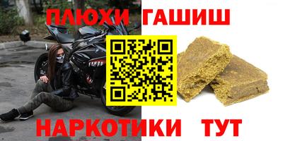 гашиш Ирбит