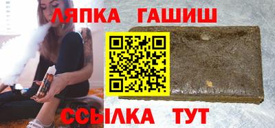 гашиш Ирбит