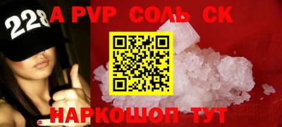 кокаин Изобильный