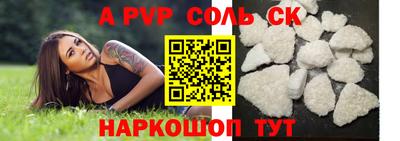 гашиш Ирбит