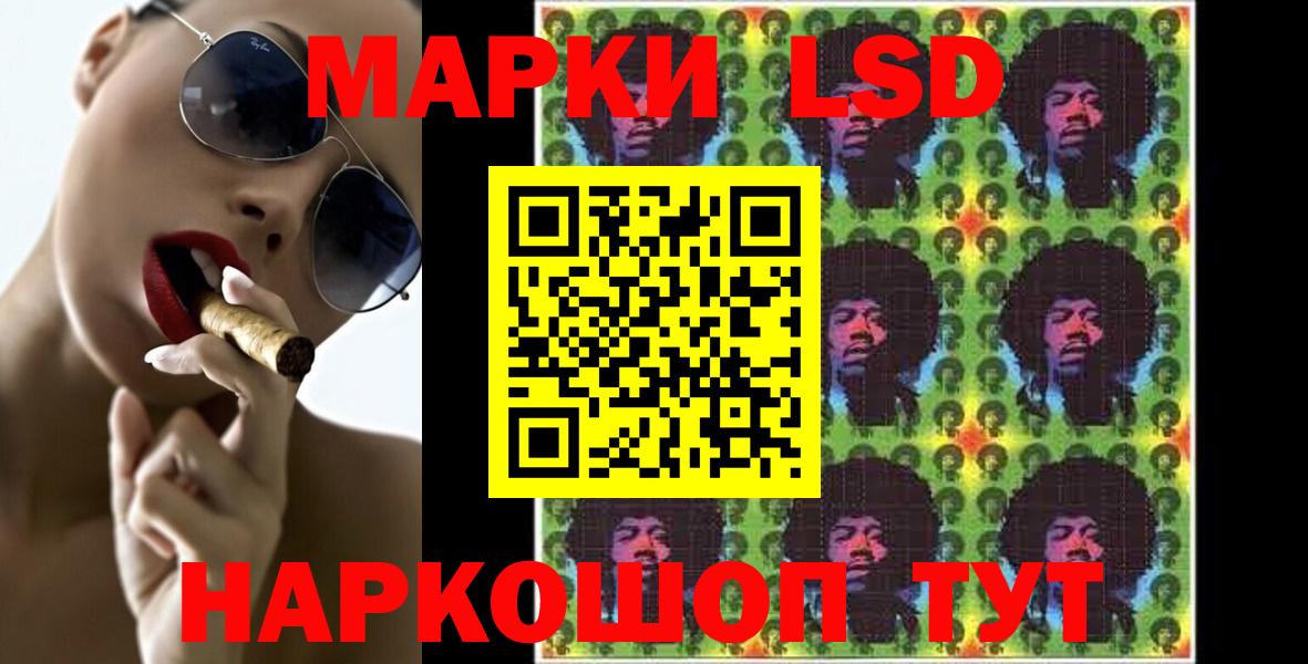 Норильск  Лсд 25 экстази  Вход с VPN  ЛСД экстази кислота 