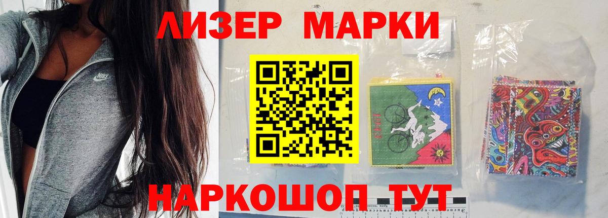 Норильск  Каннабис  Меф МЯУ МЯУ   A-PVP СОЛЬ   ГАШ  ГАШИШ  Вход с VPN  Кокаин 