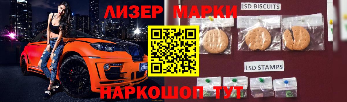 ЛСД экстази кислота Норильск