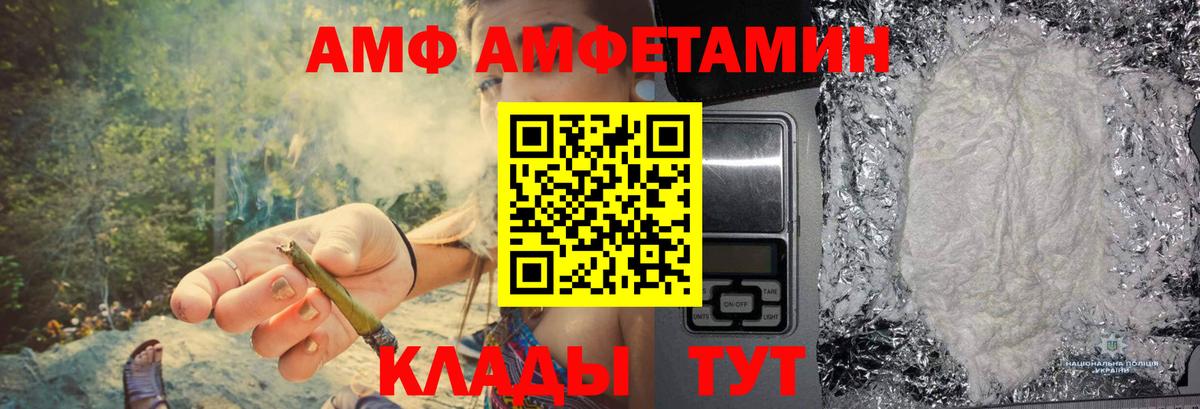 Первитин винт  Вход с VPN  Норильск  Первитин винт 