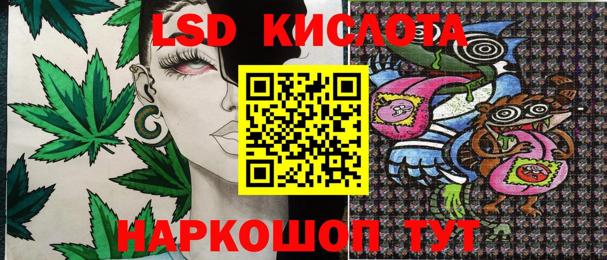 Марки NBOMe  Марки N-bome 1500мкг  Вход с VPN  Норильск  Марки N-bome 1500мкг 