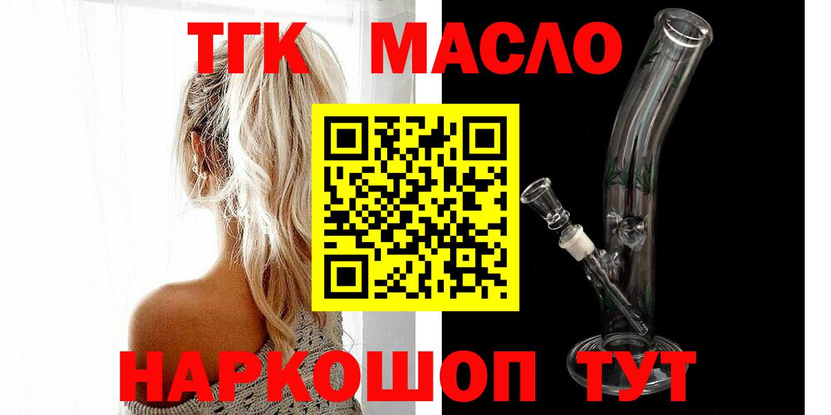 Дистиллят ТГК концентрат Норильск