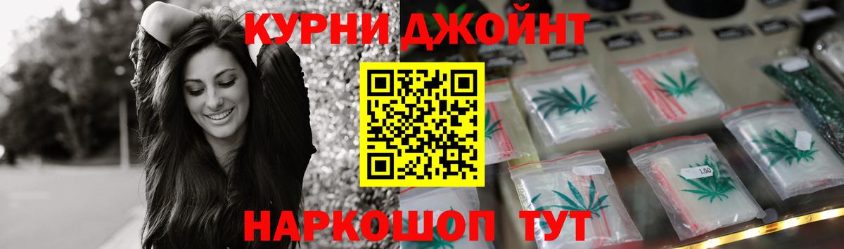 Норильск  Канабис семена  Вход с VPN  Каннабис Ganja 